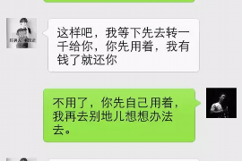 承德要账公司更多成功案例详情